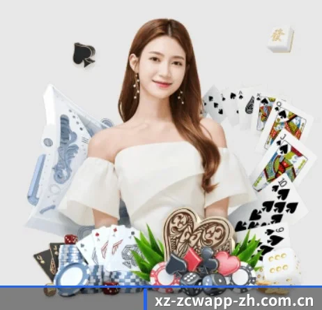 中彩网备用网址 APP 界面展示
